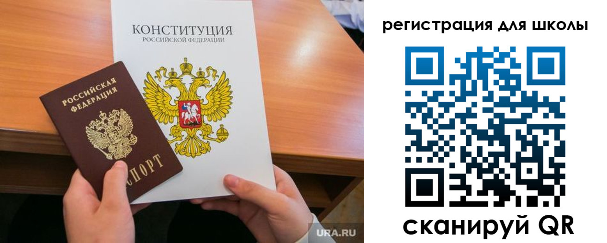временная регистрация надежно в ХМАО