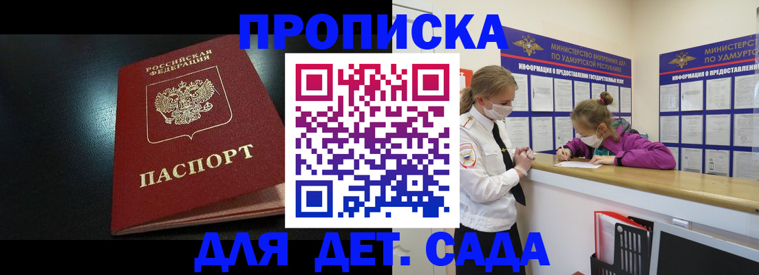 найти адрес прописки в ХМАО