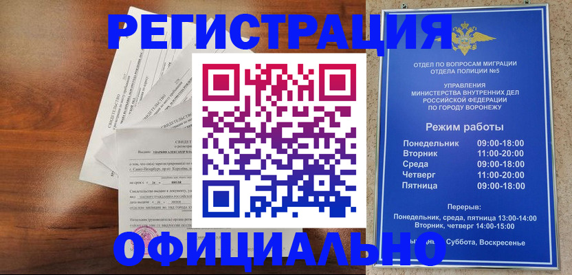 прописка поиск в ХМАО