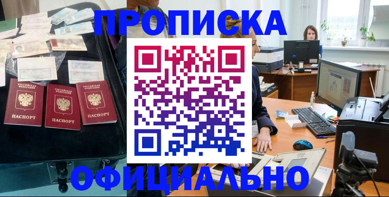 регистрация в ХМАО