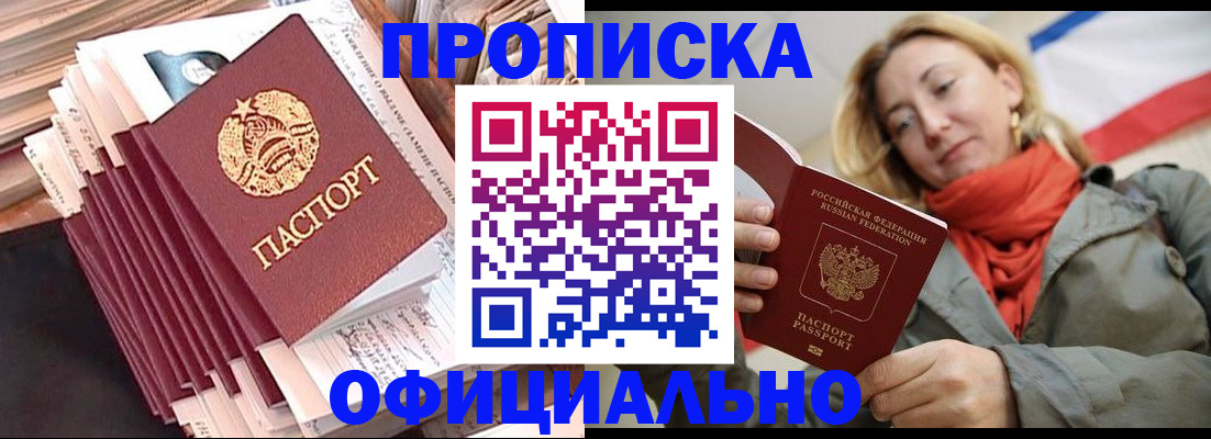 найти адрес прописки в ХМАО